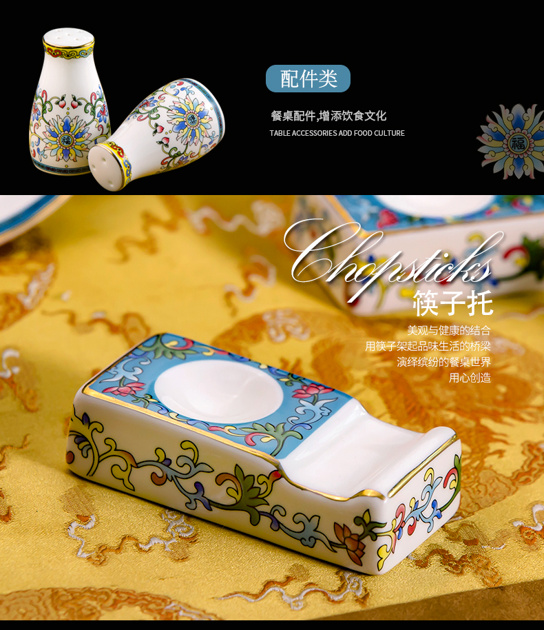 Ipads China tableware suit household of Chinese style ceramic bowl plate colored enamel dishes suit housewarming moving wedding gifts