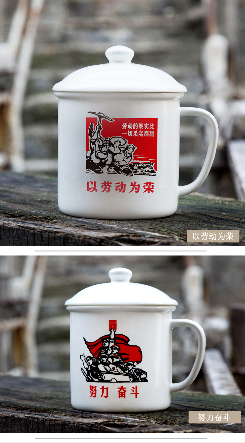 Imitation enamel cup big ChaGangZi nostalgic old classic glass mugs children of ceramic cup with cover LOGO customization