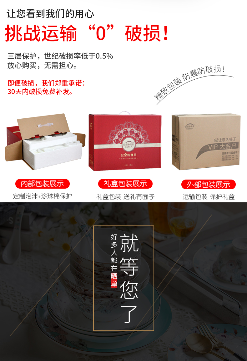 Dishes suit household European jobs Jin Bianjing ceramic bowl Korean 56 skull porcelain plate gift packages