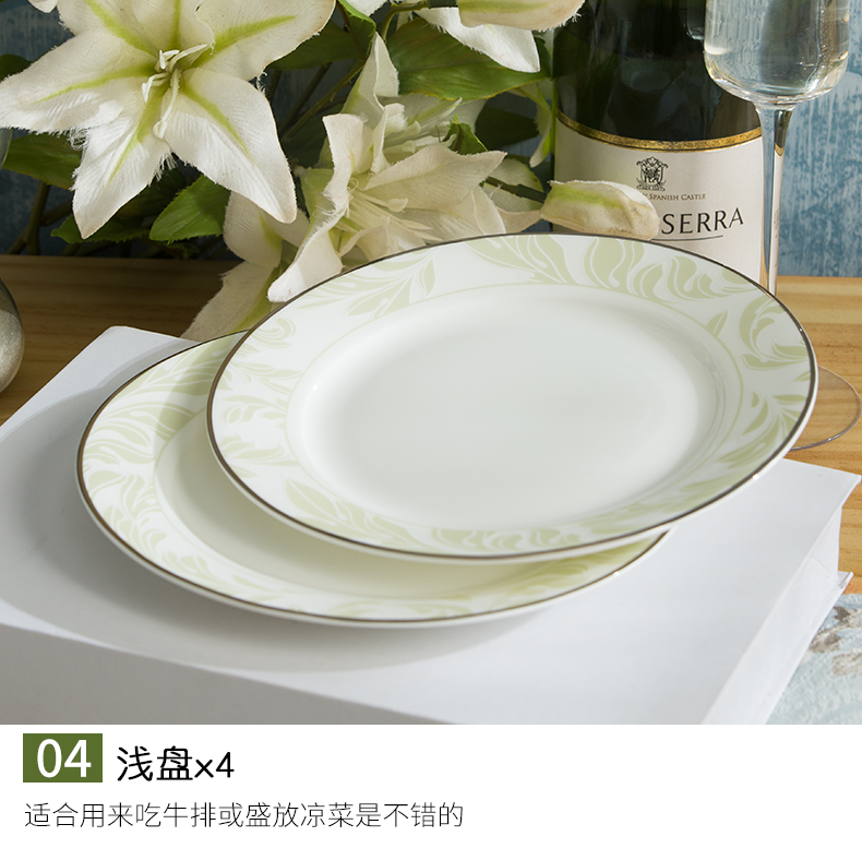 Dishes suit household European jobs Jin Bianjing ceramic bowl Korean 56 skull porcelain plate gift packages