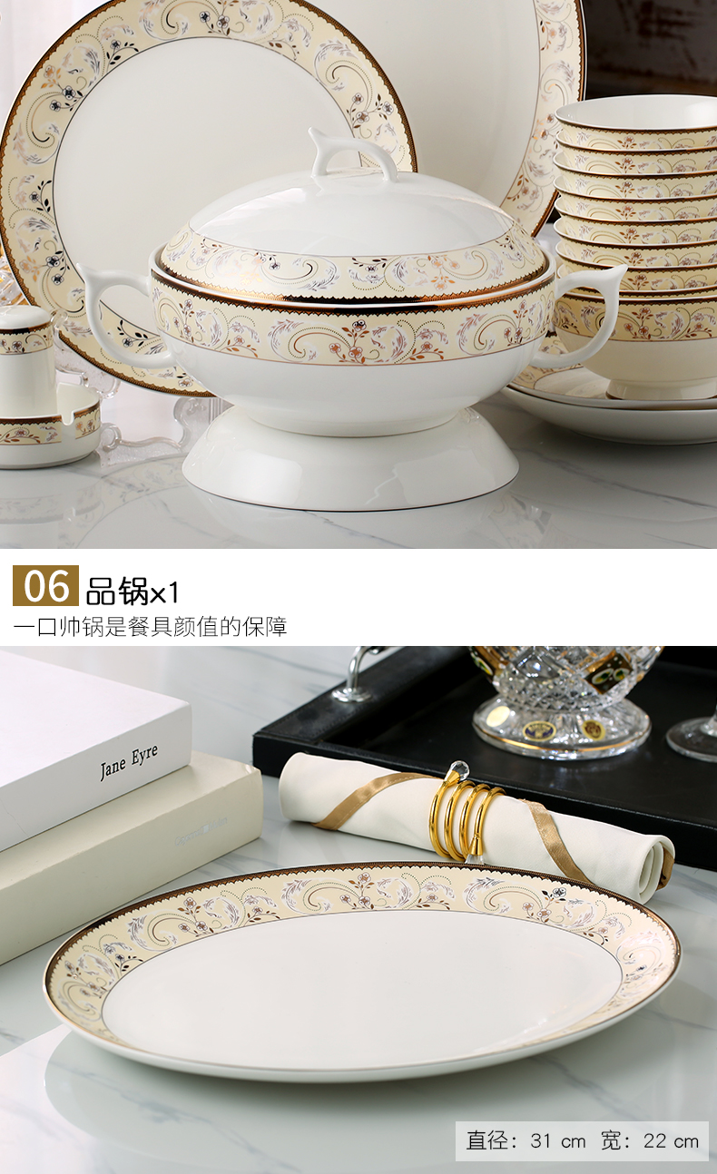 Dishes with Chinese style is contracted ceramics ipads bowls dish bowl chopsticks to eat rice bowl plate suit housewarming gift