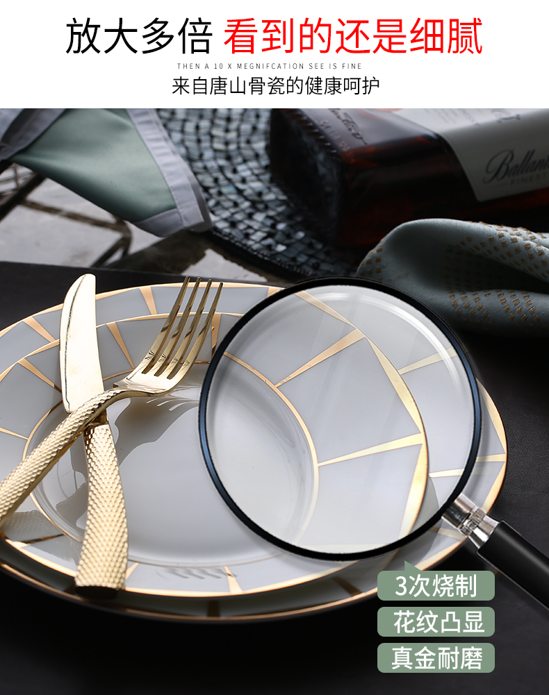 Ipads China tableware suit 56 head of household of Chinese style dishes suit contracted combination dishes to use chopsticks ceramics