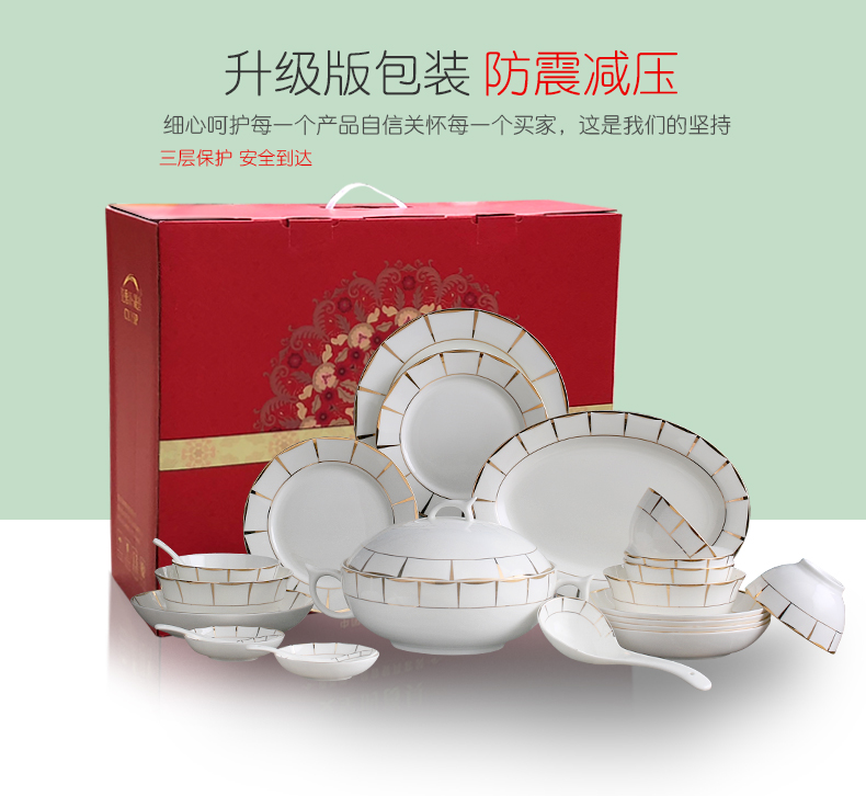 Ipads China tableware suit 56 head of household of Chinese style dishes suit contracted combination dishes to use chopsticks ceramics
