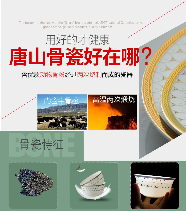 Tangshan ipads porcelain tableware suit west American bowl chopsticks plate combination wedding gift dishes suit European household