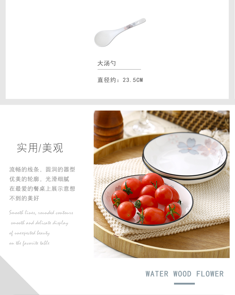 Ceramic plate 0 simple dishes FanPan circular plate can be the household microwave tableware dish dish dish word "dumpling"