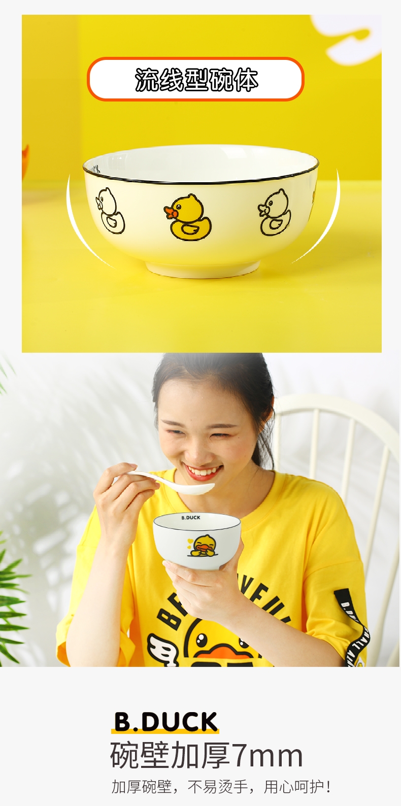 Bduck yellow duck ceramic dishes suit household creative cartoon express bowl plate combination package