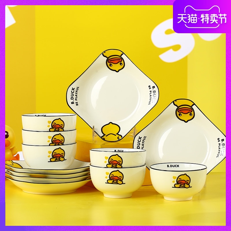 Bduck yellow duck ceramic dishes suit household creative cartoon express bowl plate combination package