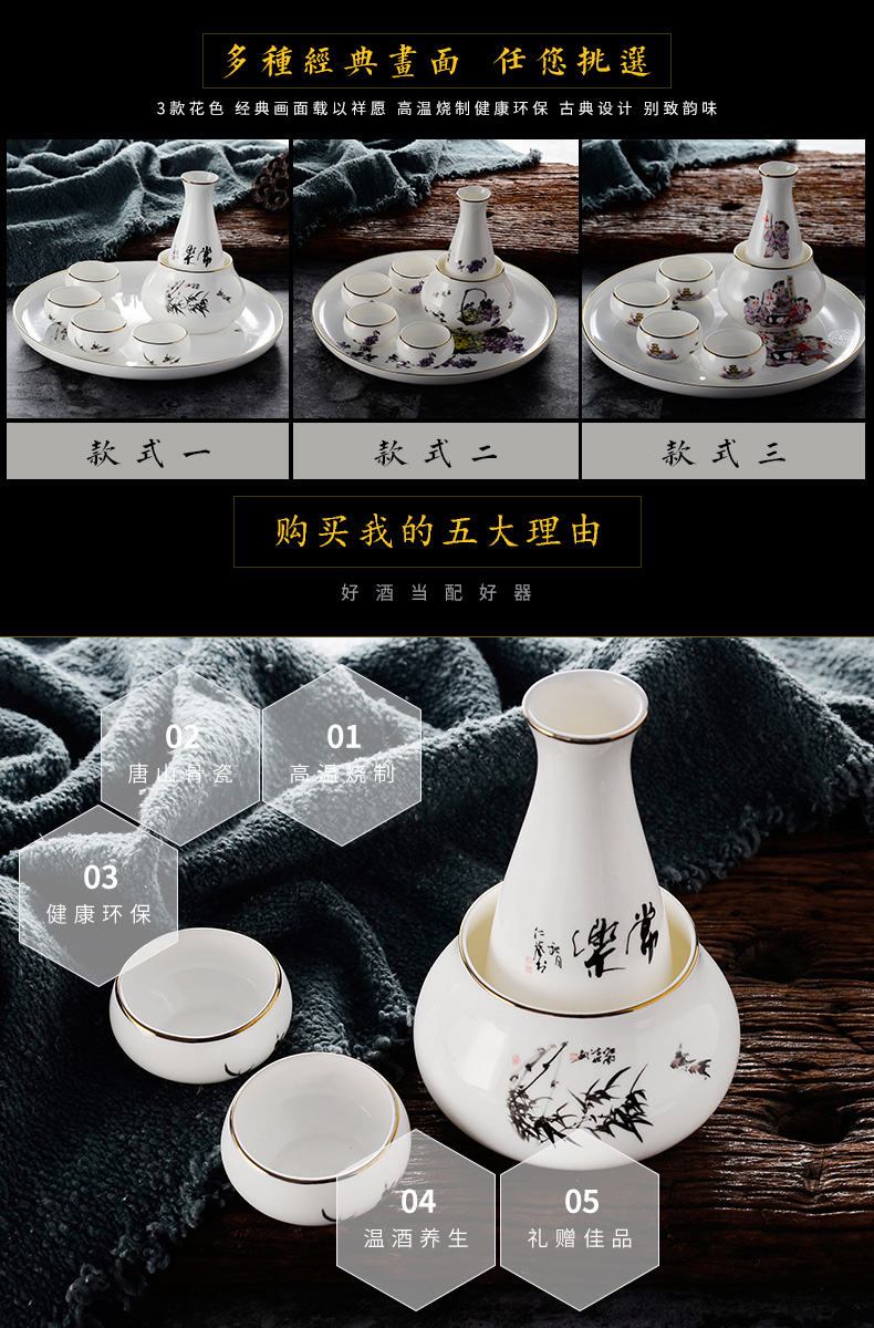 Ipads China wine temperature hot hip household rice wine wine thermal ceramics Japanese glass cooking wine bottle wine suits for