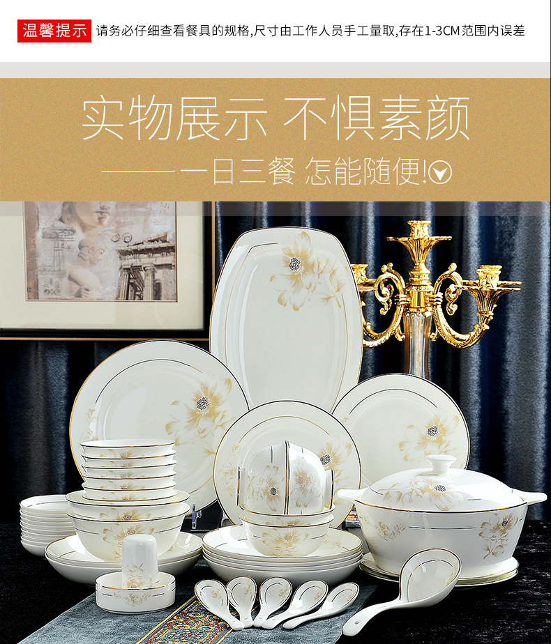 Tangshan ipads porcelain tableware dishes suit household combined European ceramic bowl chopsticks job simple Chinese dishes