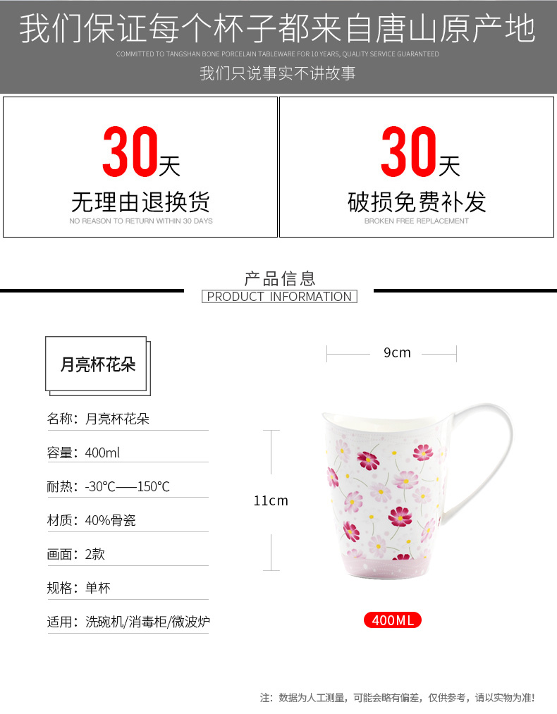 A cup of milk breakfast cup ipads porcelain ceramic keller cup, coffee cup cup creative couples microwave use