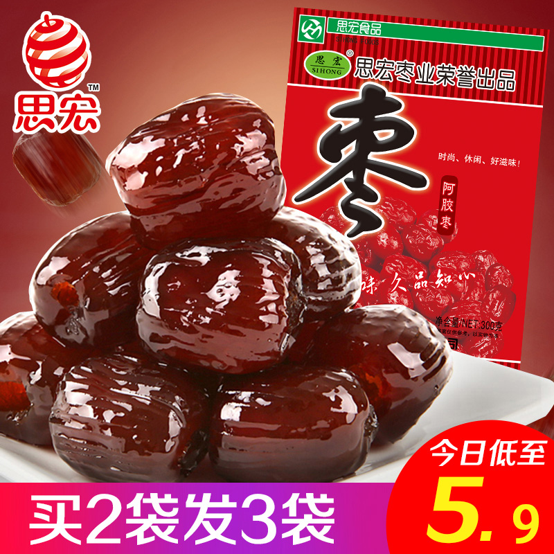 Thinking macro-donkey-ass date non-nuclear honey date 300g Cangzhou special production of crystal non-nuclear Acuddle grey date Zaozaojiao Xinjiang red date