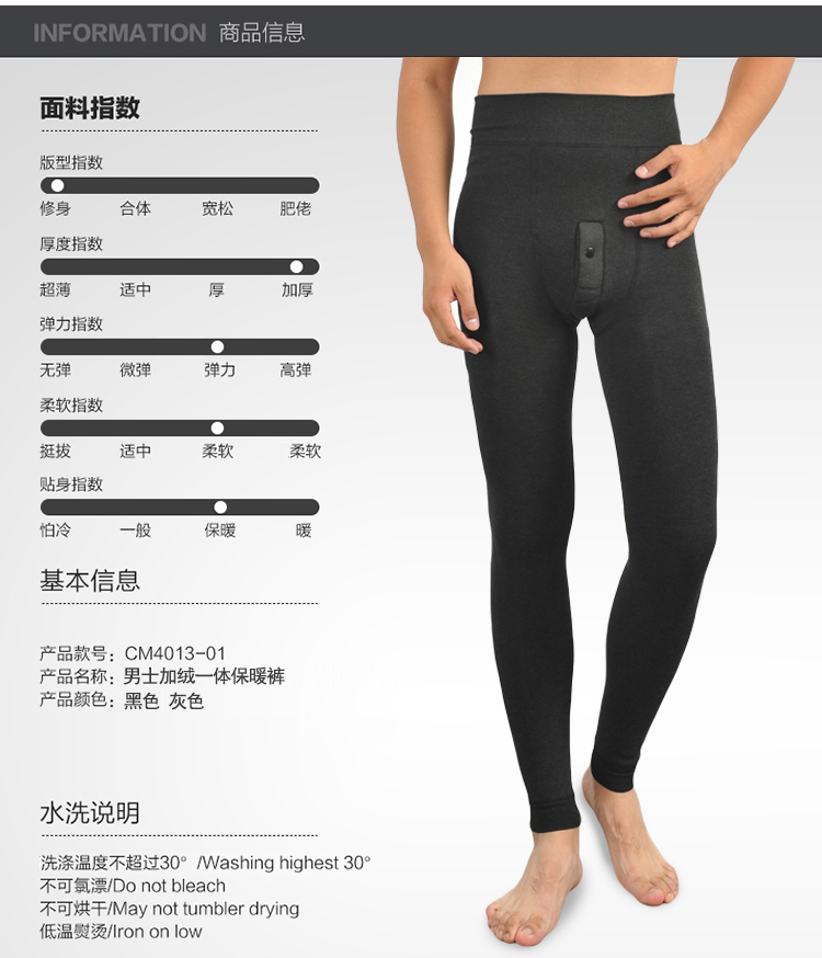 Quần ấm cho nam cộng với nhung dày Quần lọt khe Quần lót bó sát cơ nhung Quần legging quần mùa đông quần tất nữ dẫm gót