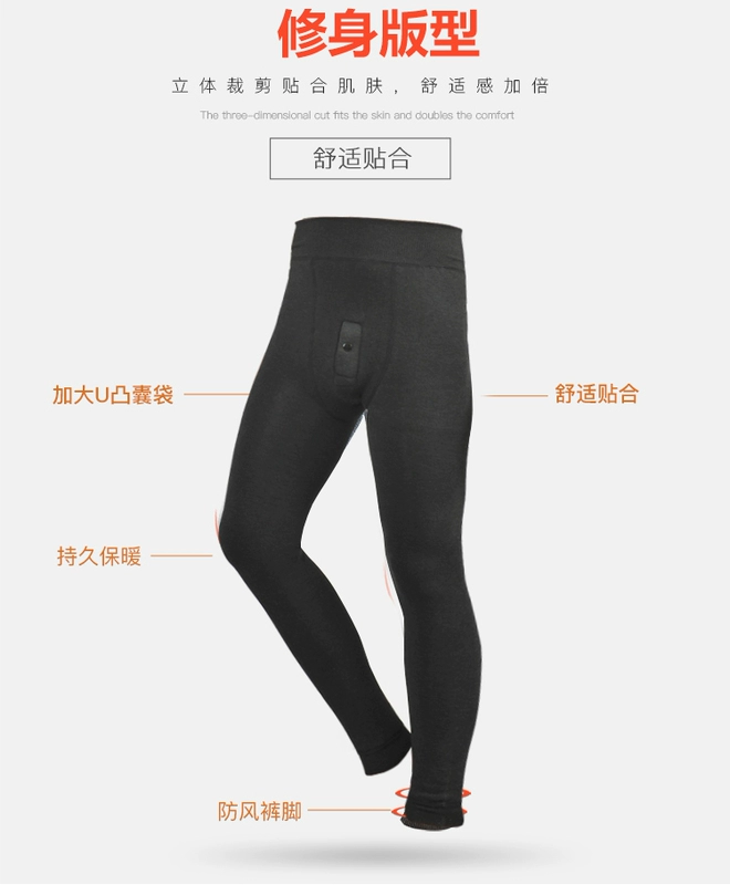 Quần ấm cho nam cộng với nhung dày Quần lọt khe Quần lót bó sát cơ nhung Quần legging quần mùa đông