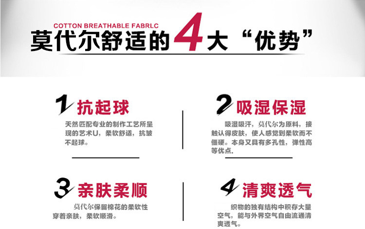 Pantalon collant jeunesse mouvement en coton - Ref 749309 Image 20