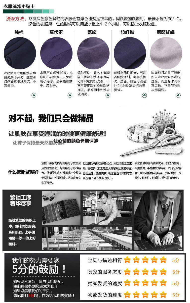 Pantalon collant jeunesse mouvement en coton - Ref 749309 Image 28