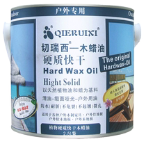 Special wood wax for outdoor anti-corrosion wood tung oil paint for wood wood floor wood paint waterproof and sunscreen wood wood varnish