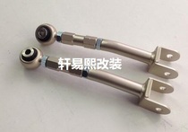 Modified for 350Z G35 Z33 chassis rod Racing competitive drift inclination adjustable rod