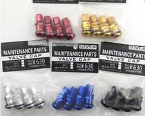 Modified vacuum valve car tire aluminum alloy air nozzle explosion-proof valve nozzle