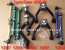 Modified for Toyota JZX90-100 lever control arm adjustable toe Angle tie rod lower swing arm
