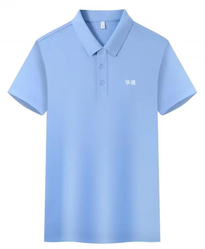 New Universal Wuling Huajing Car Workwear Short-Sleeve T-Shirt for Men, Summer Collared Polo Shirt Workwear Polo Shirt New Universal Wuling Huajing Car Workwear Short-Sleeve T-Shirt for Men, Summer Collared Polo Shirt Workwear Polo Shirt