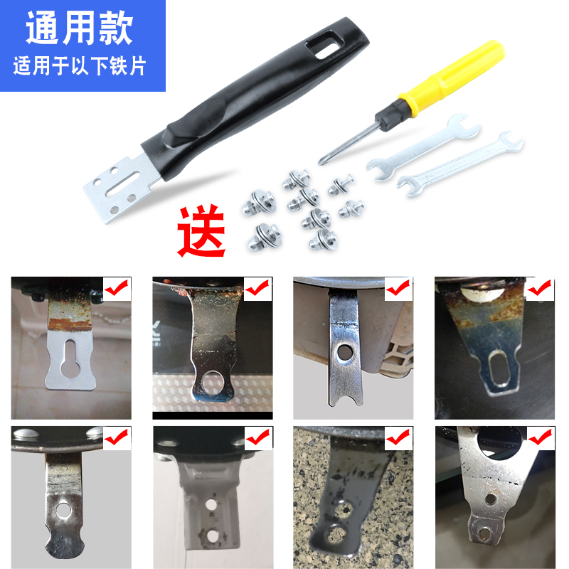 Universal pot put wok handle thickened anti-scalding bakelite handle pot handle accessories wok handle induction cooker pot