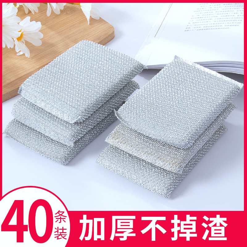 Dishwashing cloth sponge wipe Home Double face not stained with oil kitchen Thickened Baggy steel silk cotton brushed bowls Divine Instrumental