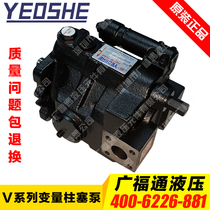 Taiwan oil pump V15A3R10X YEOSHE hydraulic pump motor pump set plunger pump