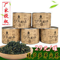 Asparagus Bud Tip Tea Caoxian Juxinyuan Kangai Grass Bud Tip Tea treasures native natural bamboo tip green Tea 25g canned
