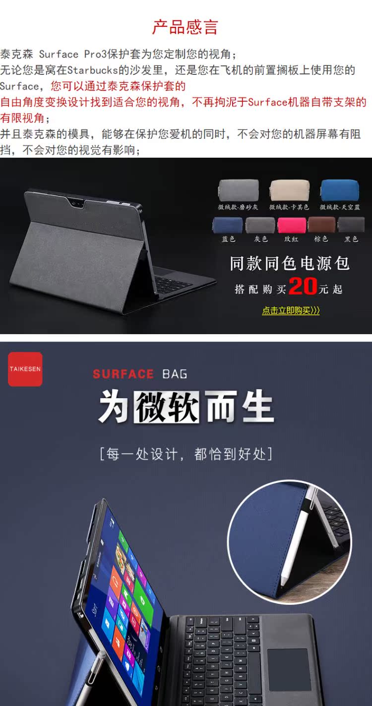 Túi đựng máy tính bảng bề mặt Microsoft 3 vỏ bảo vệ pro4 lót túi pro5 mới phụ kiện khung 12,3 inch