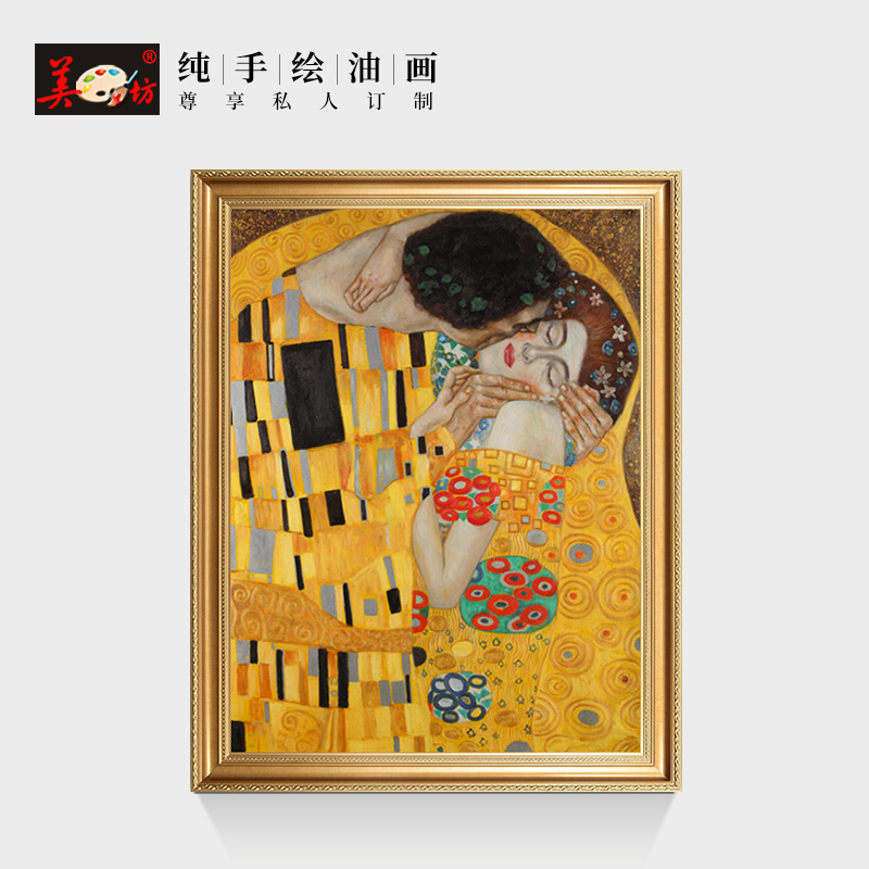 Eurostyle Artisanal Oil Painting Bedroom Xuanguan Hotel Clubhouse Decoration Painting Hand Plotter Klimt Klimt Kiss