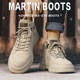 Martin Boots Men's 2026 New Spring High-End Casual Leather Shoes High-Top Retro Workwear Genuine Leather British Short Boots