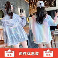 2968 серый+2960 цвет