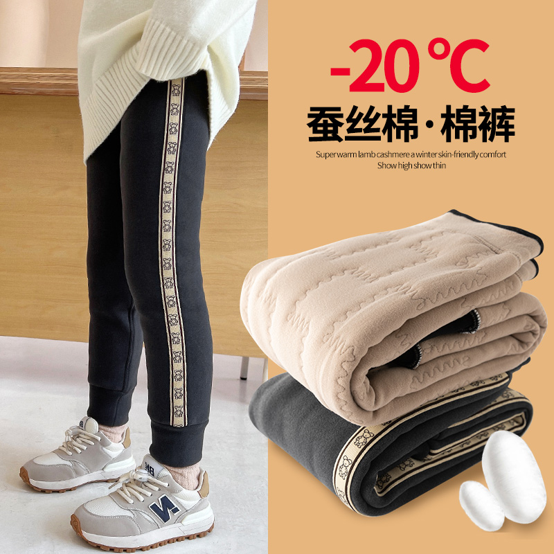 Girl Girl Triple Clip Cotton Autumn Winter Pants Children Winter Plus Suede Thickened Warm Cotton Pants Wear One Over Winter Great Boy-Taobao