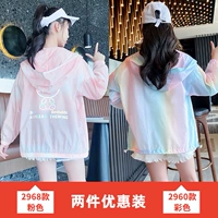 2968 розовый+2960 цвет