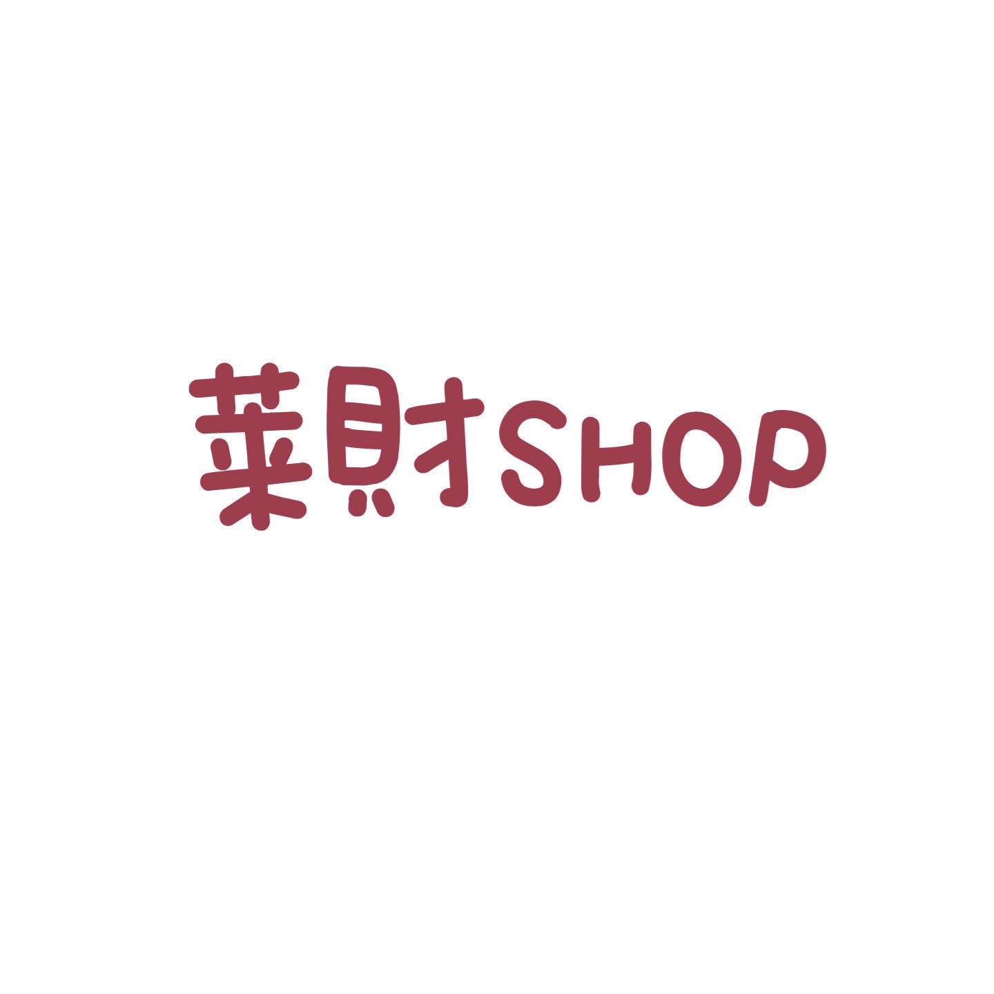 莱財SHOP
