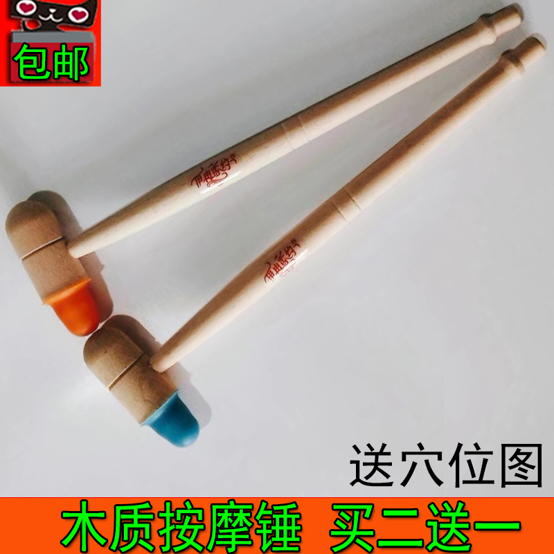 Wooden massage mallet red wood hammer plantar knocks a fitness hammer knock back and hammer meridians small hammer foot bath pat on the batter