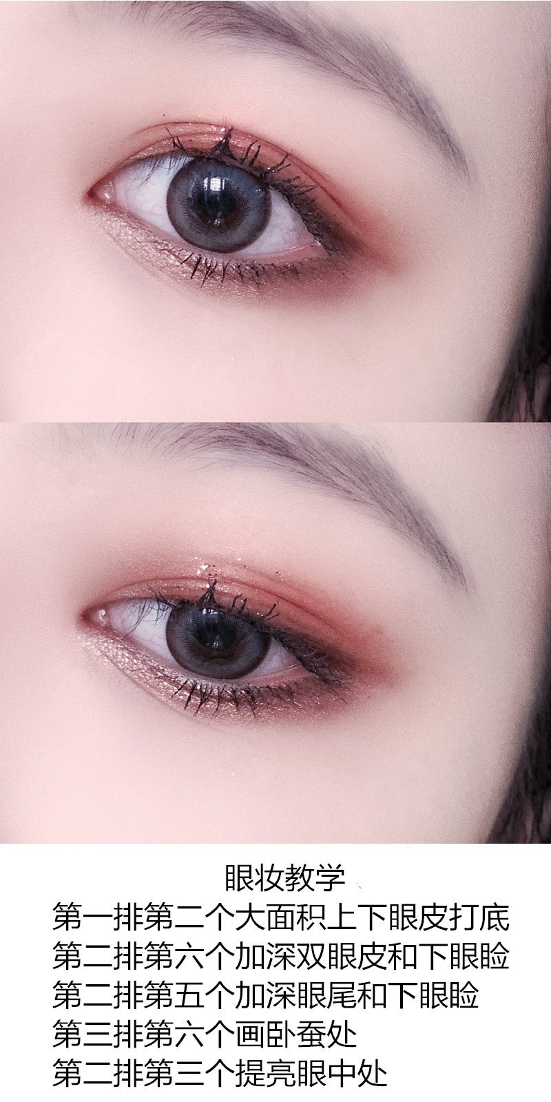 Von gee núi sông hạc gió Trung Quốc cung điện phấn mắt mờ ngọc trai lấp lánh sequin mạng đỏ sinh viên chung - Bóng mắt phấn mắt apieu
