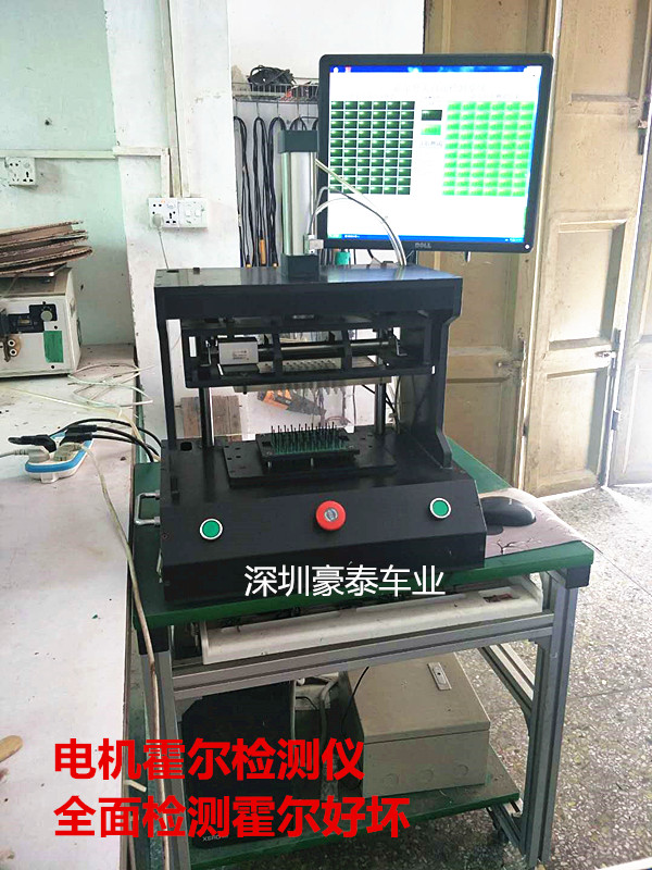 Electric vehicle motor Hall testing machine Hall detector Production hall special detection Hall is good or bad