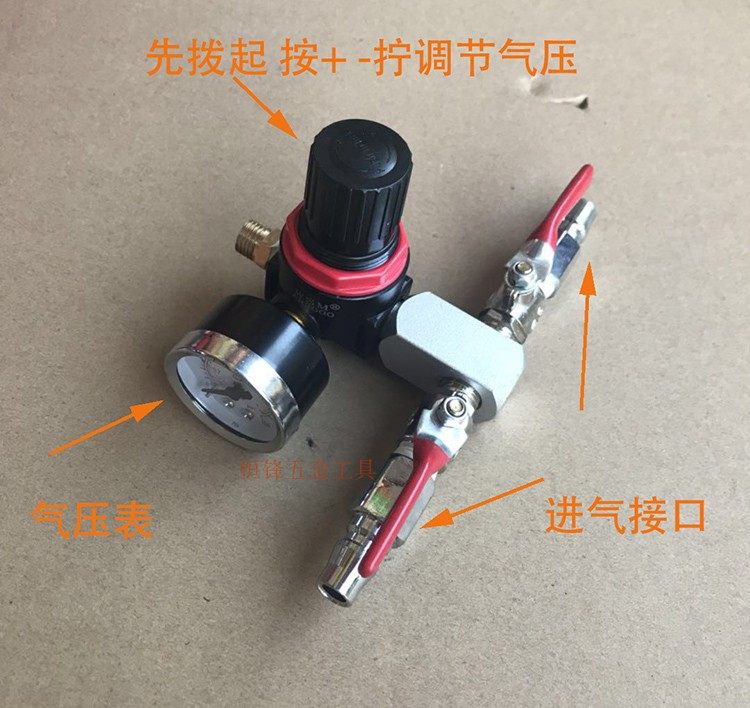 Pneumatic diaphragm pump A10 intake pressure regulator A20 air pressure control valve intake decompression adjustment air pressure switch