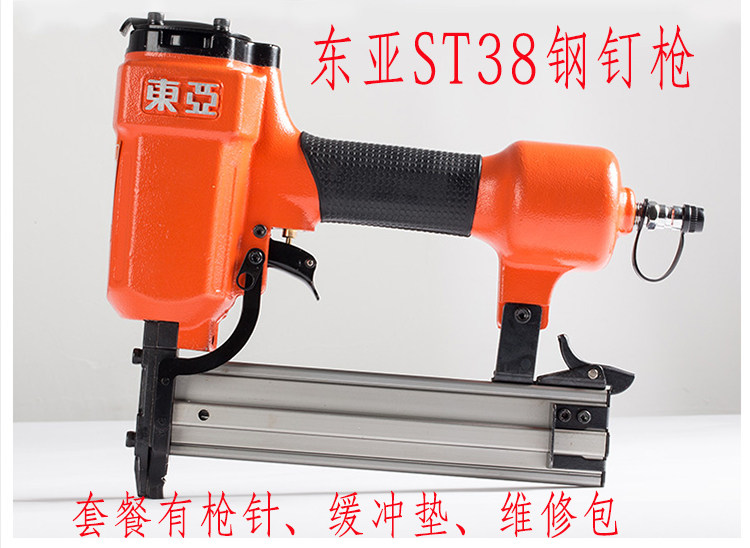 East Asia ST38 ST64 Pneumatic steel nail gun cement nail gun platoon nail gun Clay Nail Gun Trunking Nail Gun