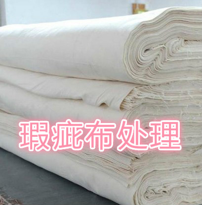 chế biến vải bông màu trắng giá rẻ vải vải gấp lỗ hổng vết trắng bông vải sợi hóa học vải - Vải vải tự làm vải nỉ cứng