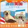 Mai Fudi Wugu Vịt rừng đen Thịt bò Độ nhạy thấp Tổng quát Thức ăn cho chó tự nhiên Bán buôn 10kg - Chó Staples giá thức ăn cho chó