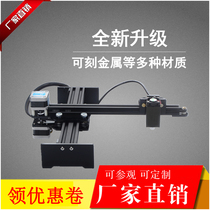 Small laser engraving machine metal laser engraving machine marking machine diy Laser engraving machine small automatic