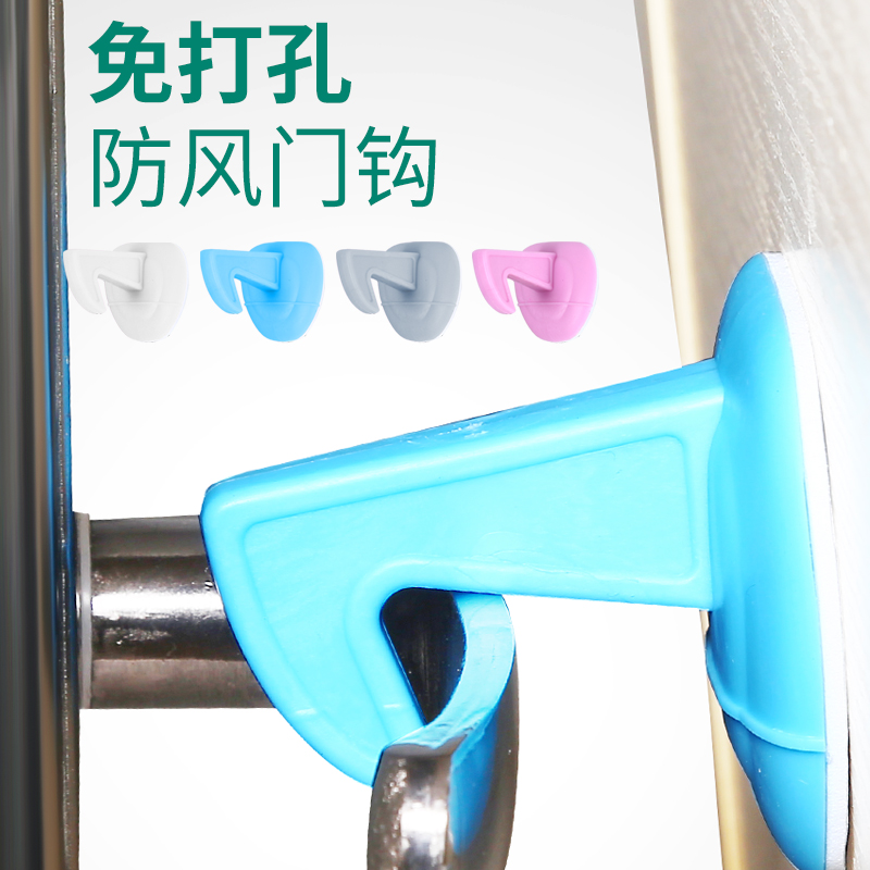 Door Anti-collision Makeup Room Door room Menwindproof Perforated Door Handle Crashworthy silicone Silicone New Creative Door Suction door stopper