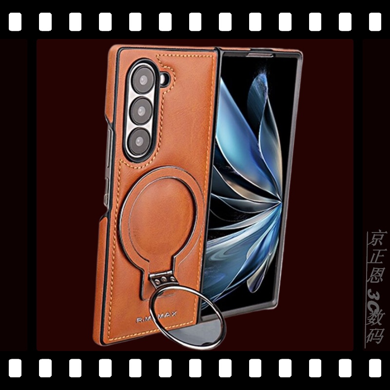 Suitable for Samsung Zfold7 Luxury High-End Leather Phone Case Galaxy Zfold6 Magnetic Charging Folding Stand Fold5 Business Stylish Creative Fold4/3 Full-Cover Anti-Drop Protective Case