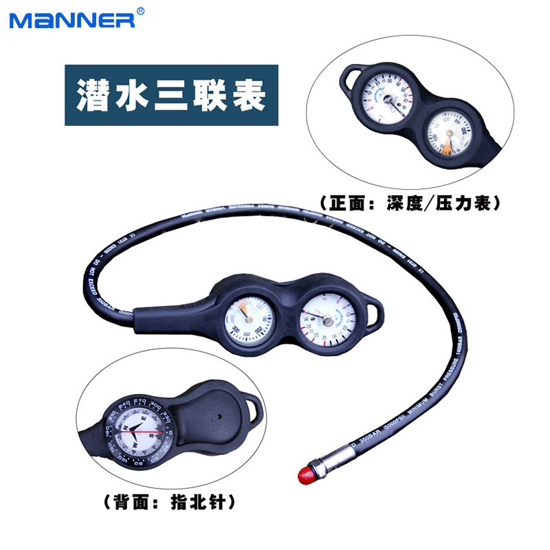 MANNER diving triptymeter gas meter pressure meter depth table refer to the north needle deep diving instrument equipment equipment