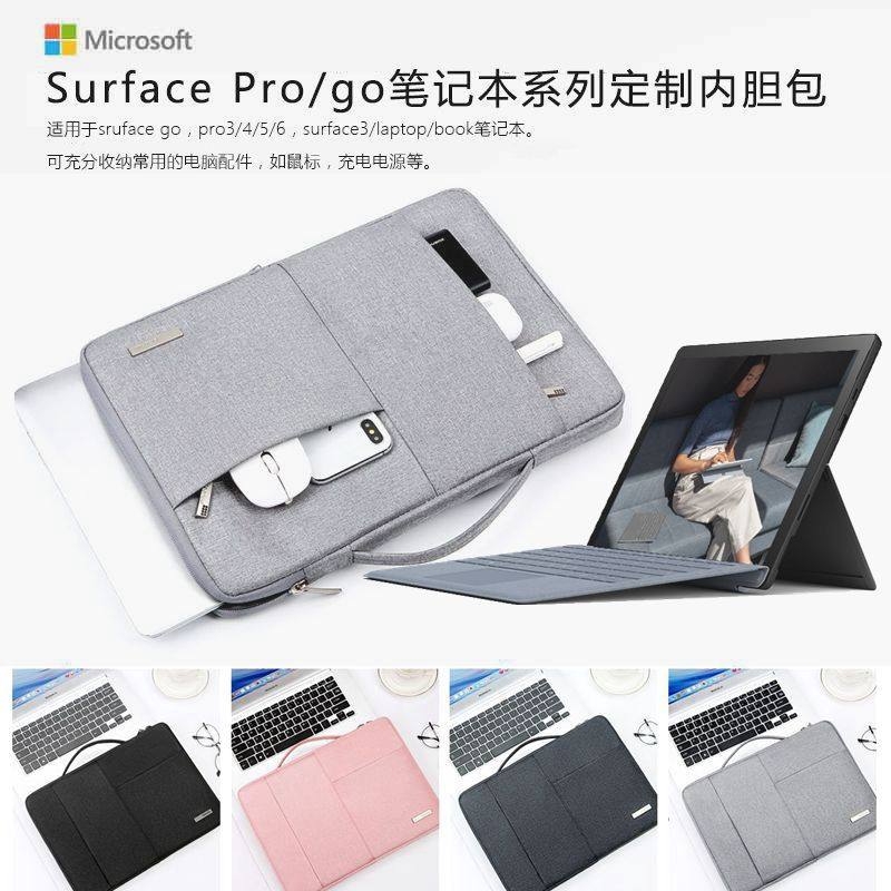 Microsoft tablet surface pro6 computer bag pro7 protective sleeve pro5 4 laptop liner bag 12 3 inch laptopbook13 