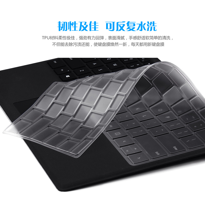 Microsoft suface pro4 3 bàn phím phim 12.3 inch màng bảo vệ tablet bề mặt phụ kiện cuốn sách 3