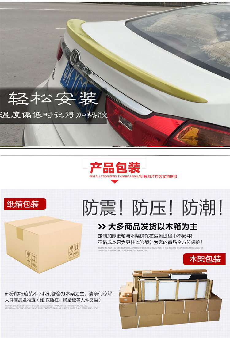 06-11 Toyota Camry đuôi cổ điển Camry đuôi 6 thế hệ Camry đuôi Camry sửa đổi - Sopida trên cánh lướt gió mazda 3 2020