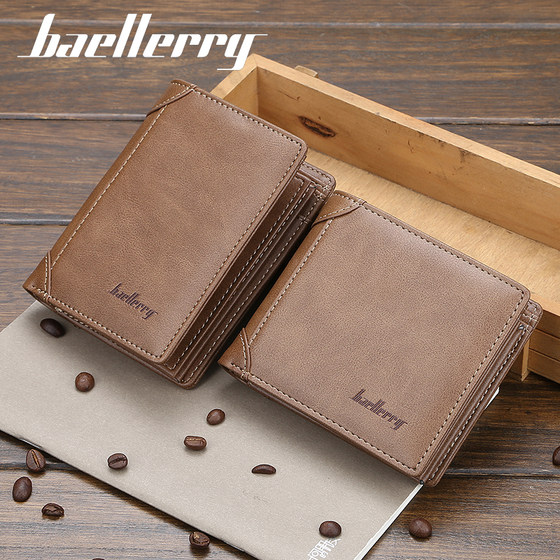 钱包男士短款驾驶证多功能软皮夹男商务青年时尚多卡位钱夹学生潮